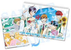 STAR-MYU SCHOOL CALENDAR