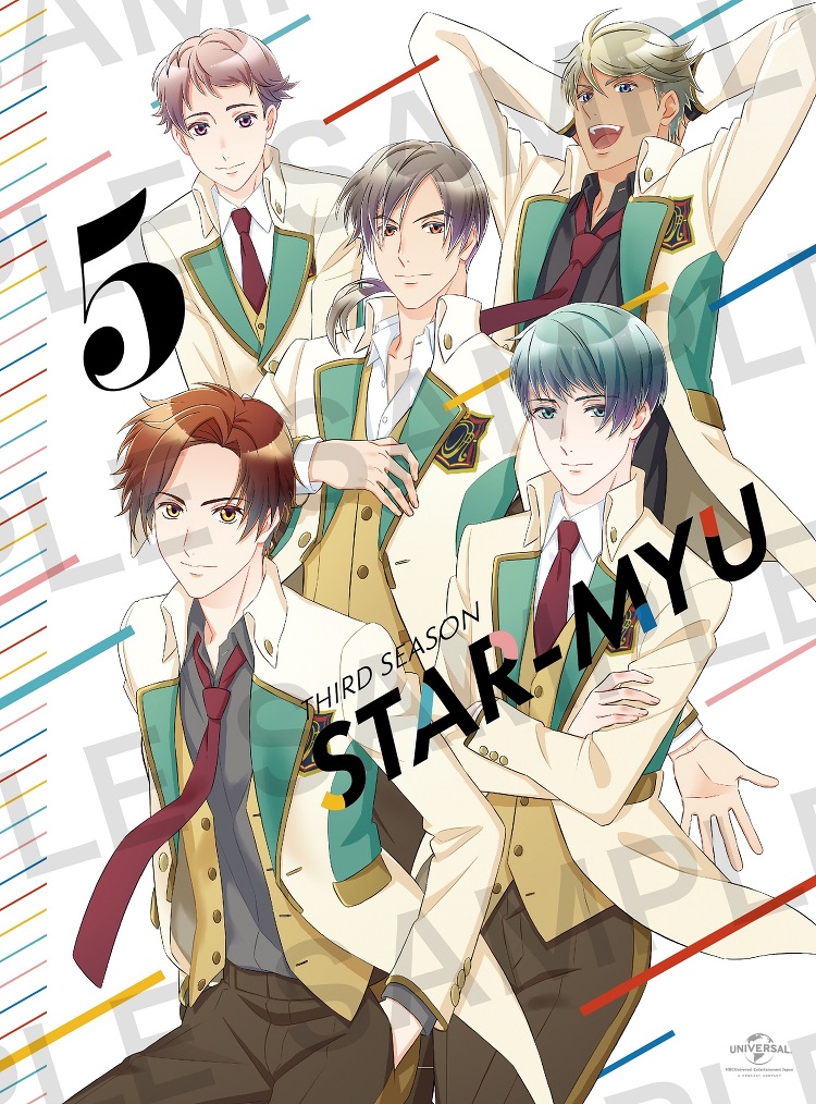 スタミュ CD 第3期 全巻 アニメイト特典 収納BOX - アニメ